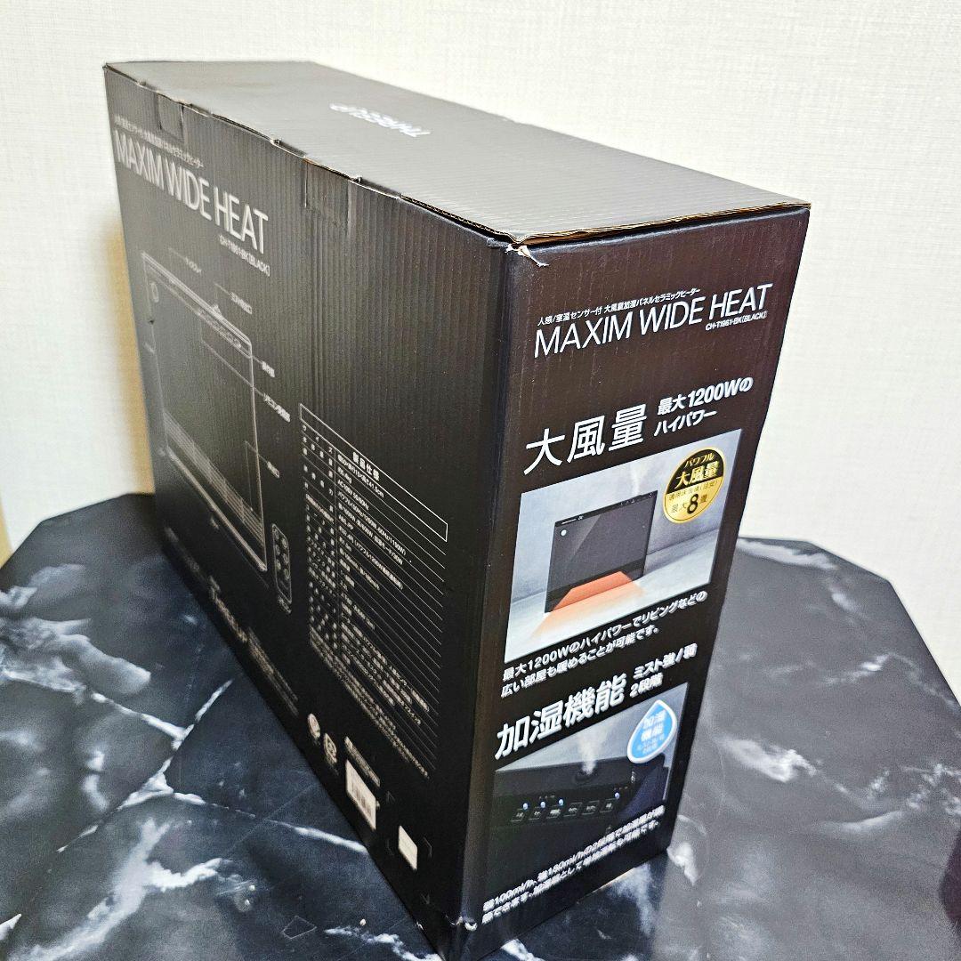 新品 MAXIM WIDE HEAT 加湿 パネル セラミックヒーター