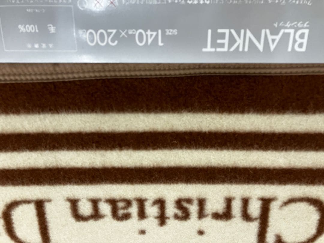 【新品未使用】Christian Dior　毛布
