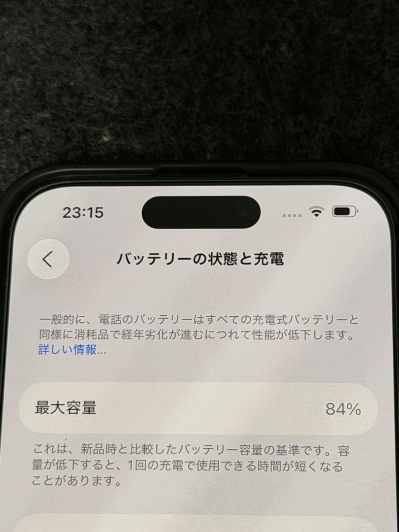iPhone14 Pro スペースブラック 256GB