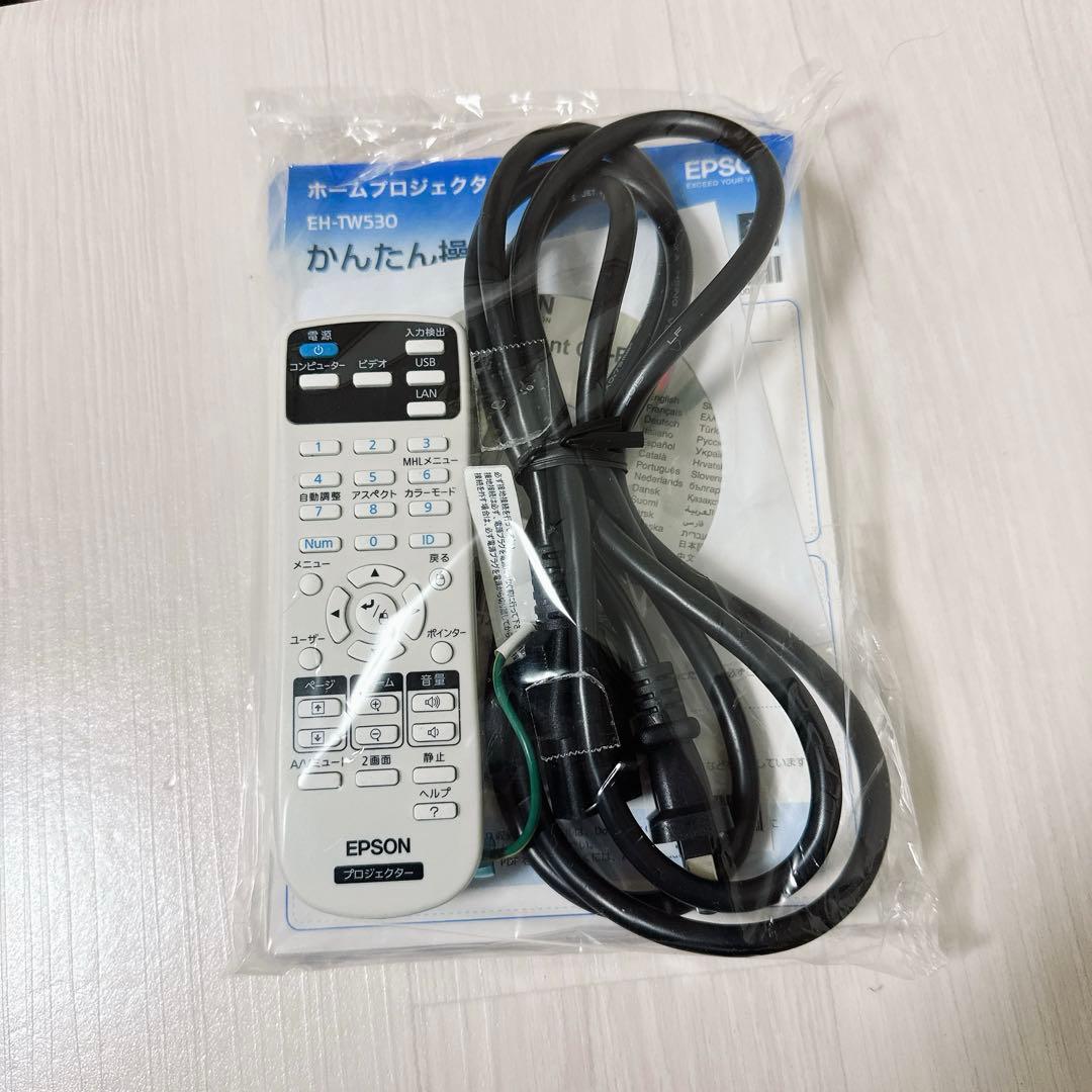 2074【美品】EPSON プロジェクター　EH-TW530 エプソン