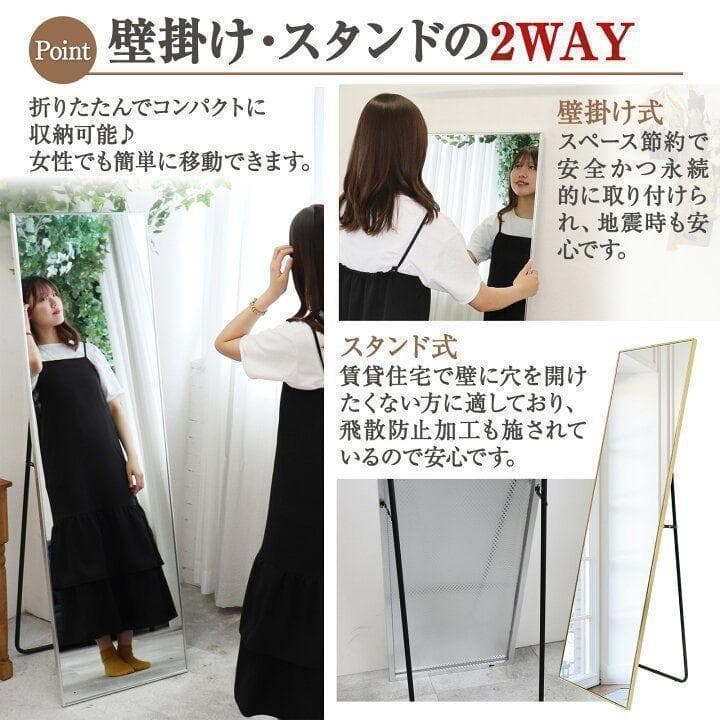 全身鏡 大型 160cmx80cm 鏡 スタンドミラー 姿見鏡 黒 1725