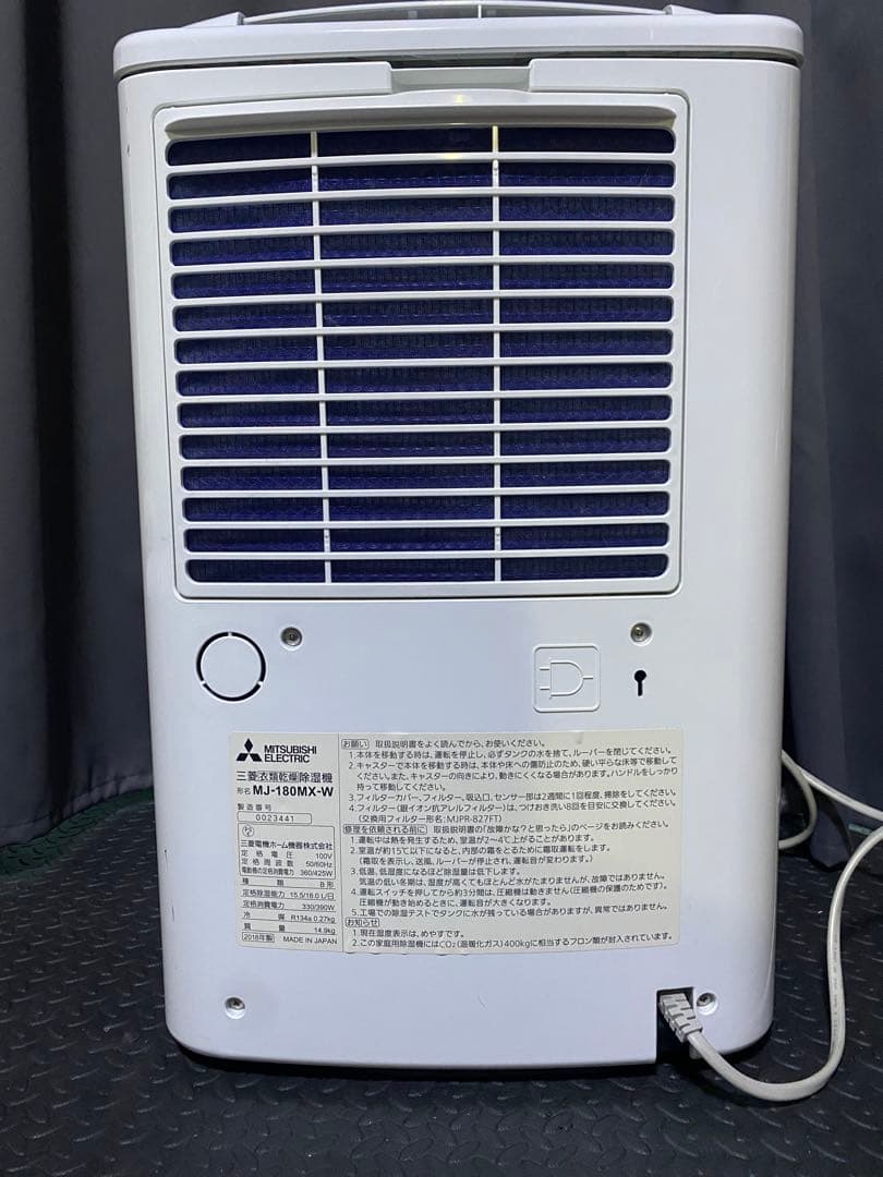 三菱 除湿機 MJ-180HX-W ホワイト　2018年式