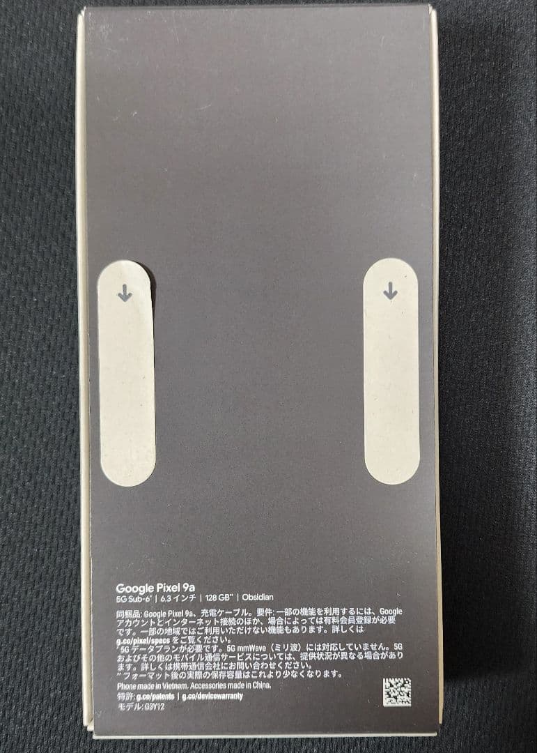 Google Pixel 9a 128GB Obsidian 未開封