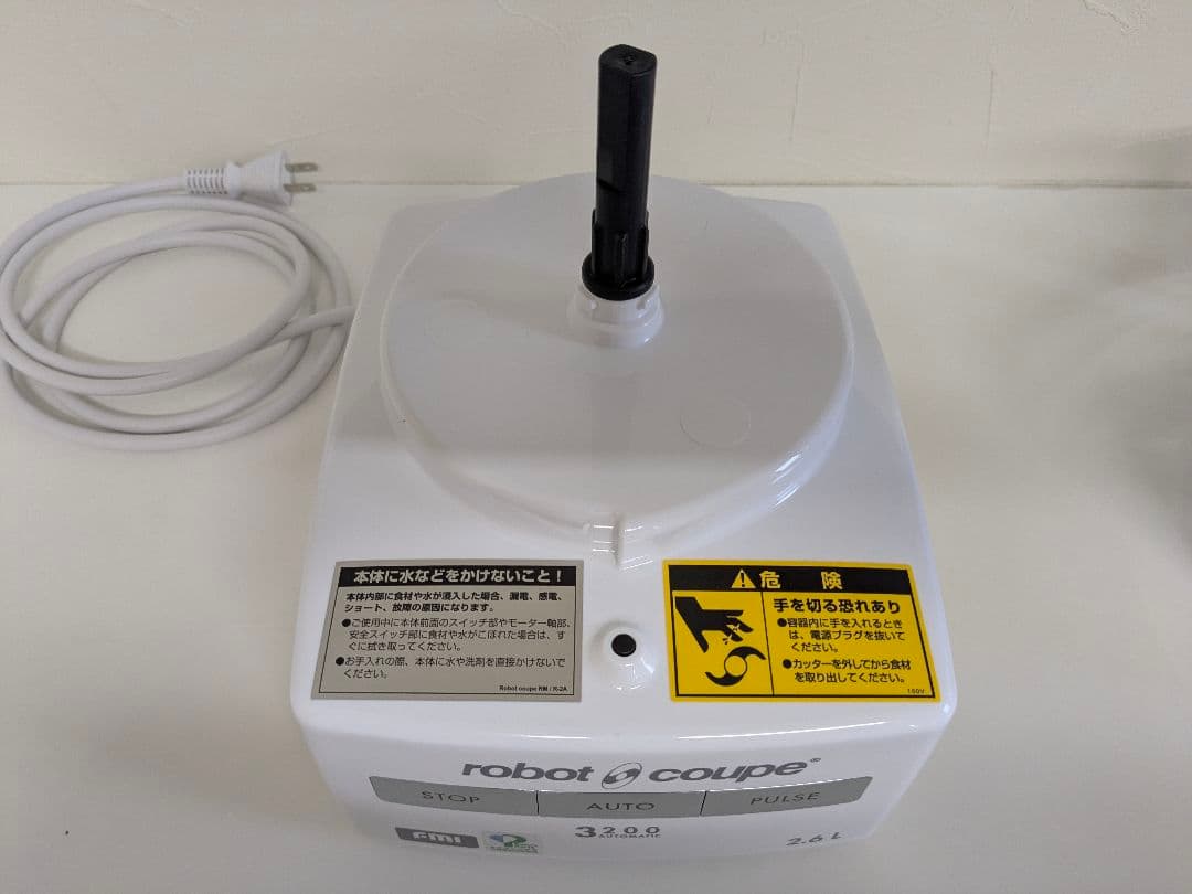ロボクープ フードプロセッサー RM-3200VD