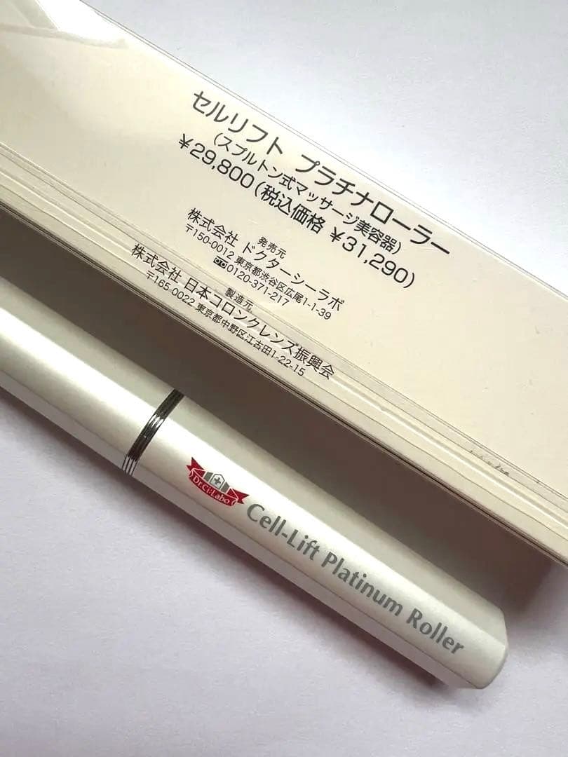 ドクターシーラボ　Platinum Roller 美顔ローラー　美品