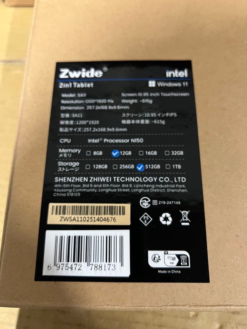 Zwide SA11 windows11 N150 タブレットPC 12＋512