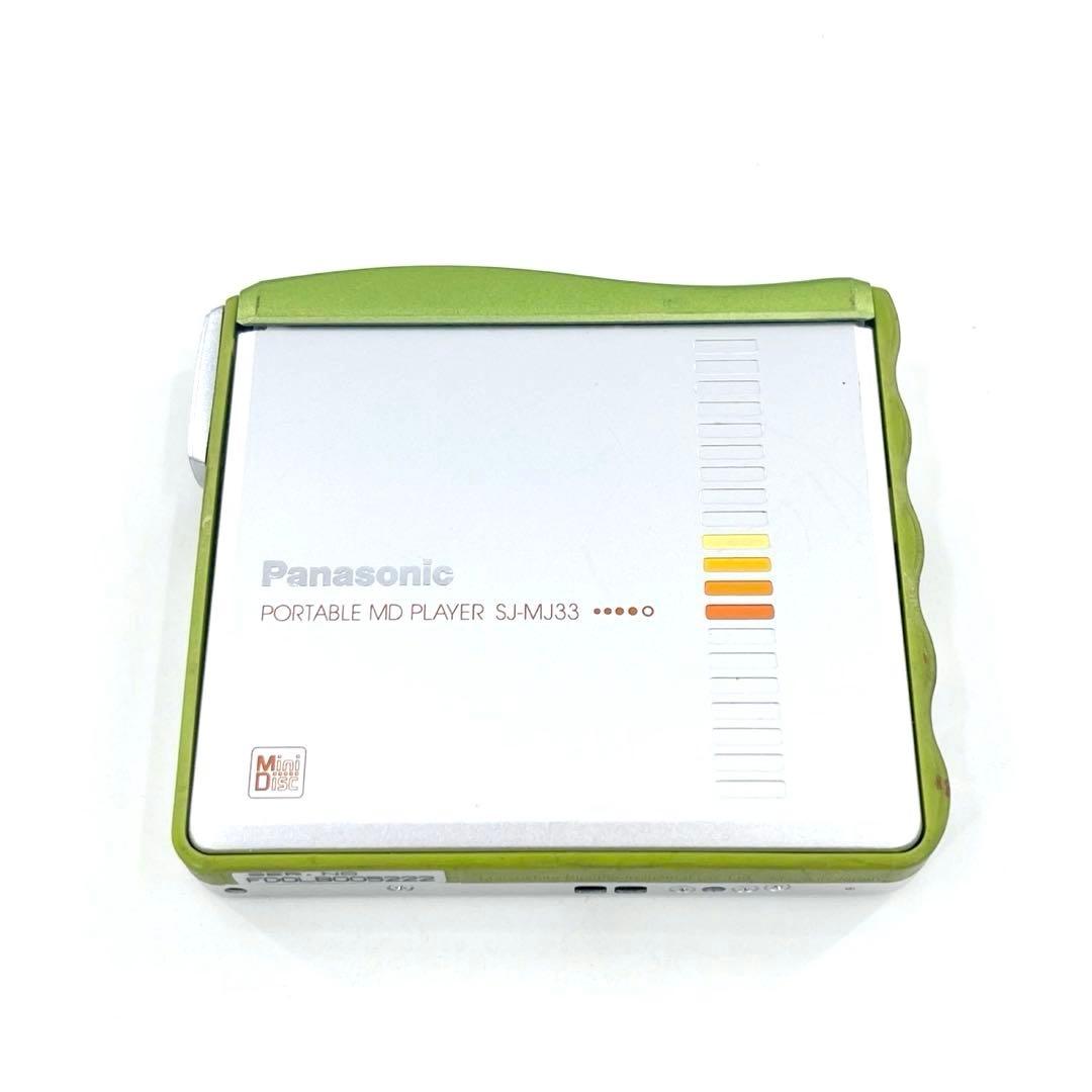 Panasonic SJ-MJ33 MDウォークマン 美品 完動品 リモコン付