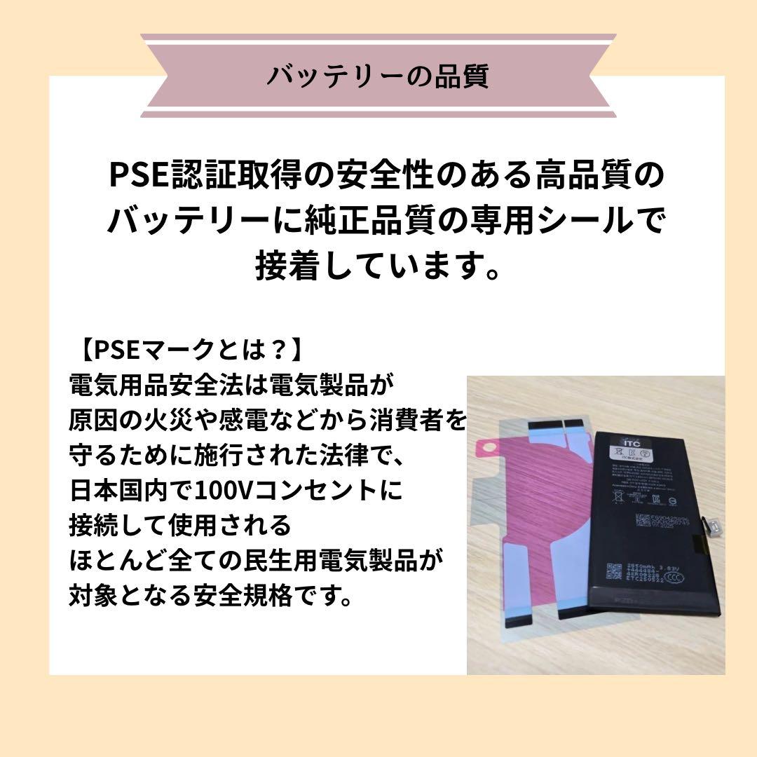 【美品】iPhone14 128GB パープル