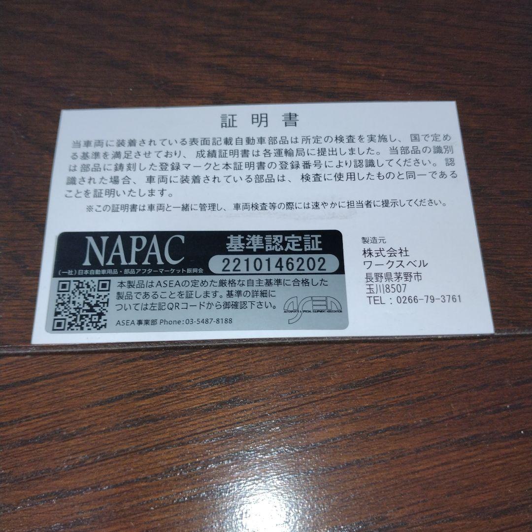 WORKS BELL RAPFIX専用ショートボス902SロードスターRX-7