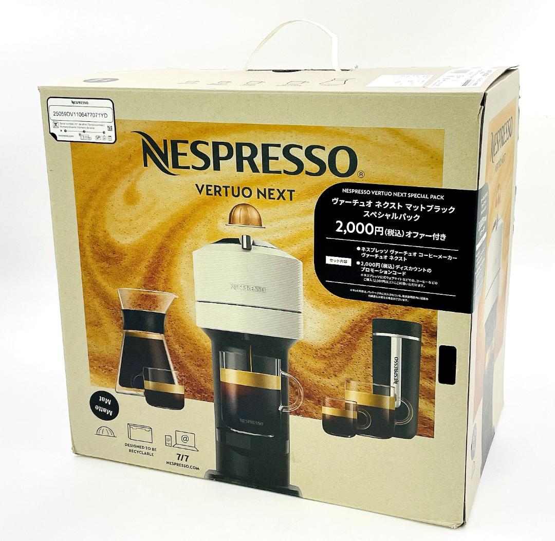 美品 ネスプレッソ ヴァーチュオ カプセル式コーヒーメーカー 2025年製