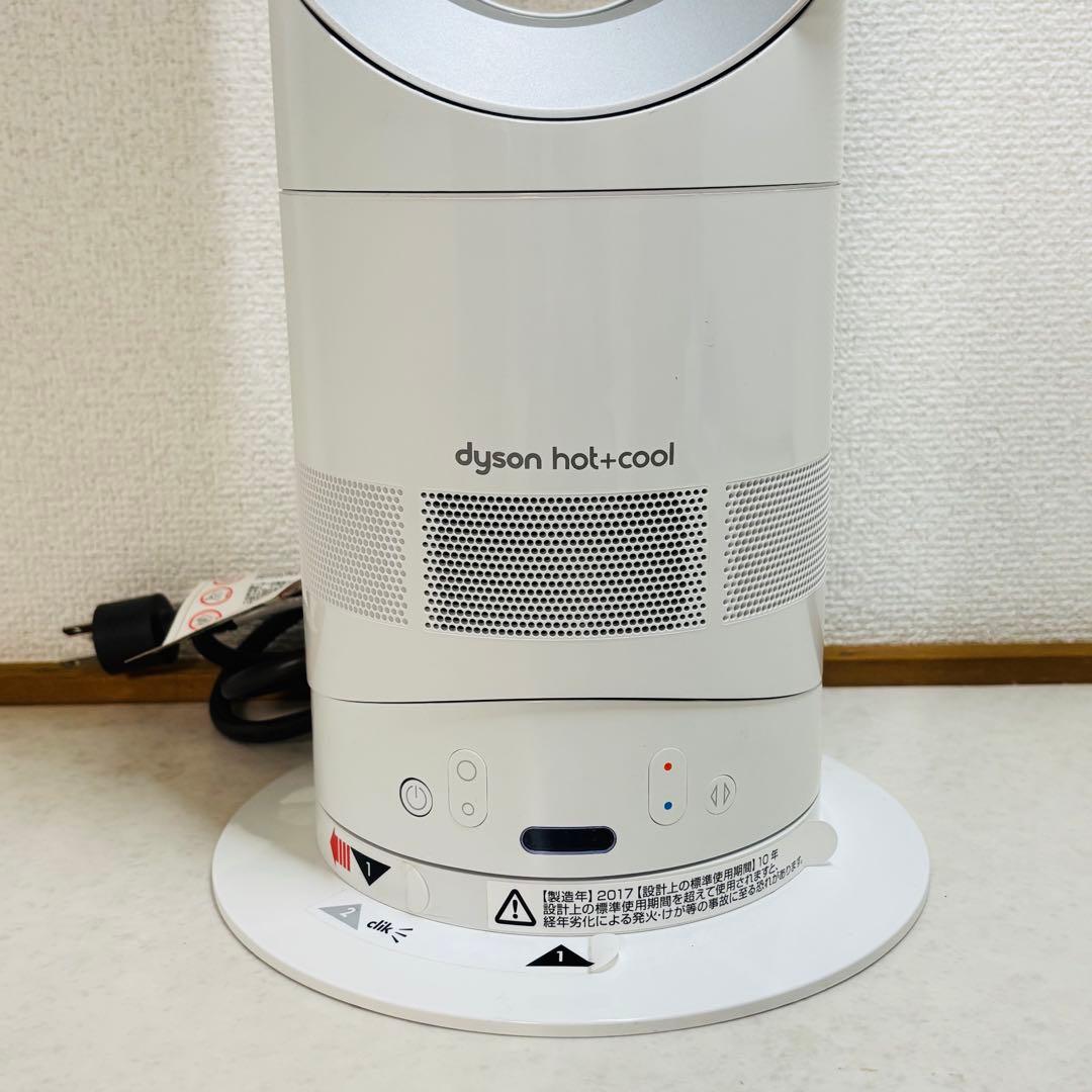 【美品】Dyson AM05 hot+cool 冷暖房 ファンヒーター 動作良好