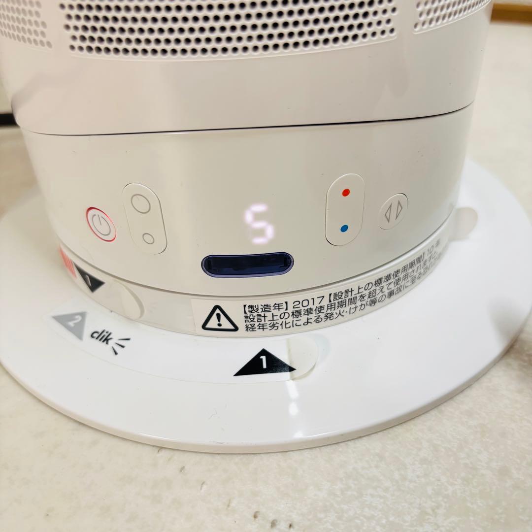 【美品】Dyson AM05 hot+cool 冷暖房 ファンヒーター 動作良好