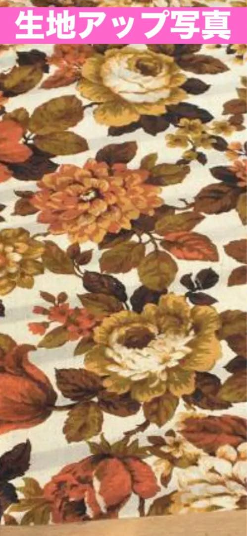 美品♦️花柄 2人掛け 曲木♦️高級 ブランド ラブソファ♦️ライトブラウン♦️送料込