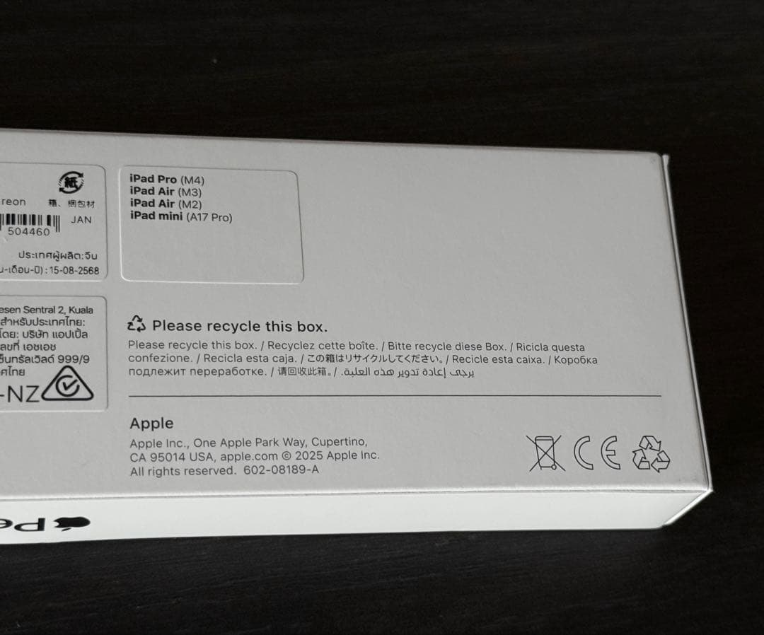 新品未開封　保証付き　2025年10月購入品　Apple Pencil Pro