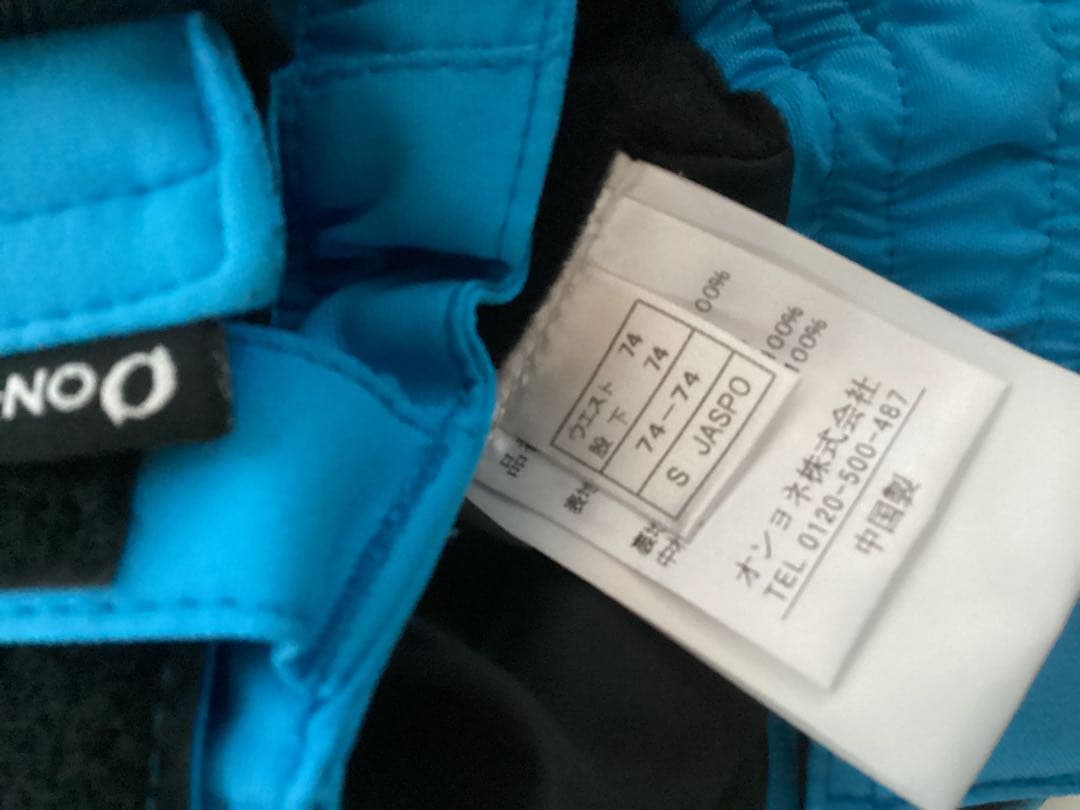 ONYONE Sサイズ 水色