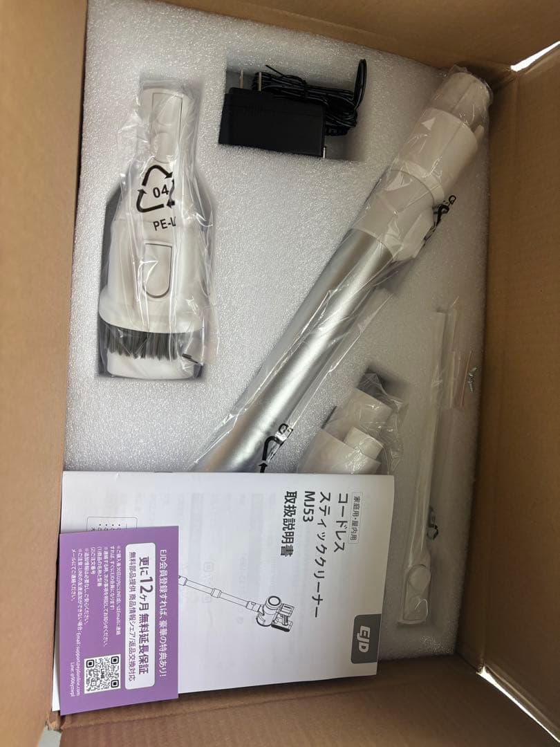 掃除機 コードレス　吸引力45000Pa　ブラシレスモーター