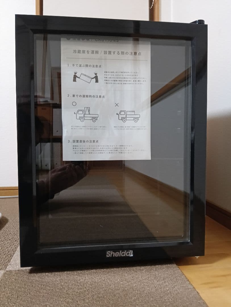 48L 小型冷蔵庫 GR-048 未使用品オシャレ冷蔵庫 省エネ Shelddi