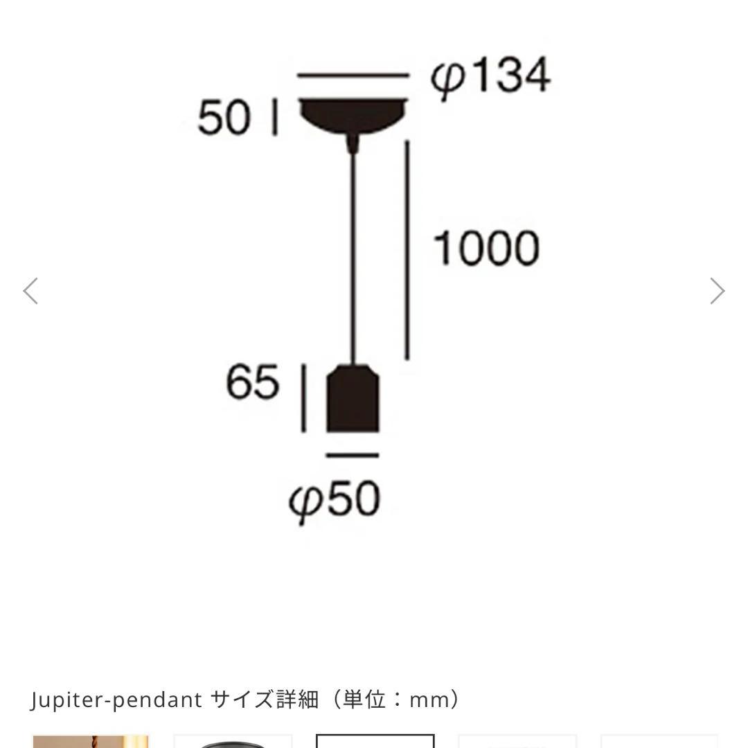 ART WORK STUDIO ペンダントライト