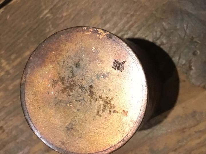 原田武　カエルの筒