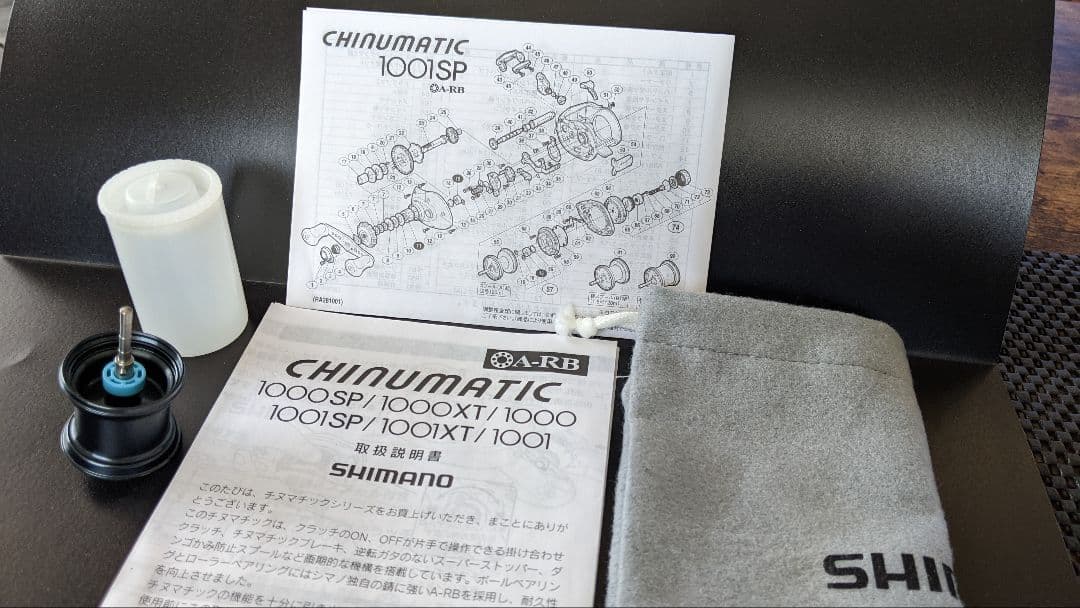【１回使用美品】シマノ チヌマチック1001XT※左巻【替スプール付】※画像あり