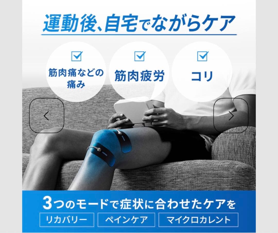 PHILIPS 電動歯ブラシ +オムロン2点セット