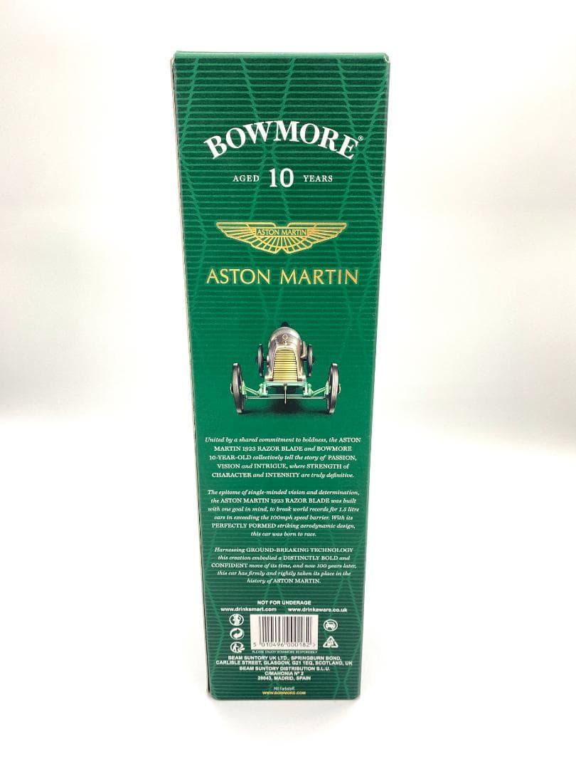 【国内未流通 限定品】BOWMORE ASTON MARTIN 10YEAR②