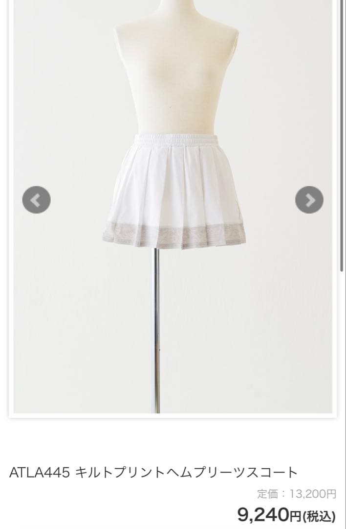 Admiral テニスウェア セット Lサイズ ホワイト/グレー