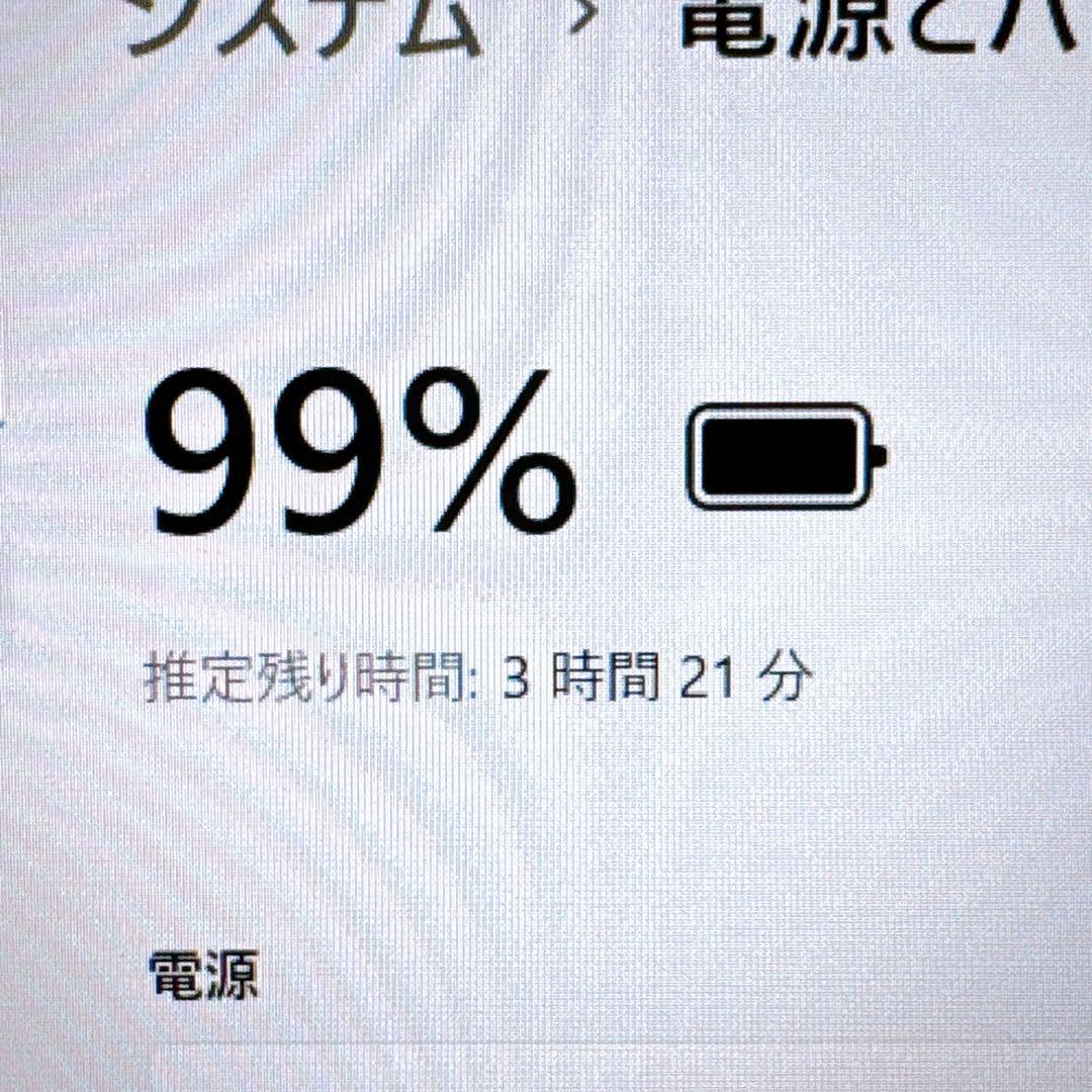 【限定価格】すぐ使えるパソコン 高性能i7 メモリ8GB 超大容量1TB✨富士通