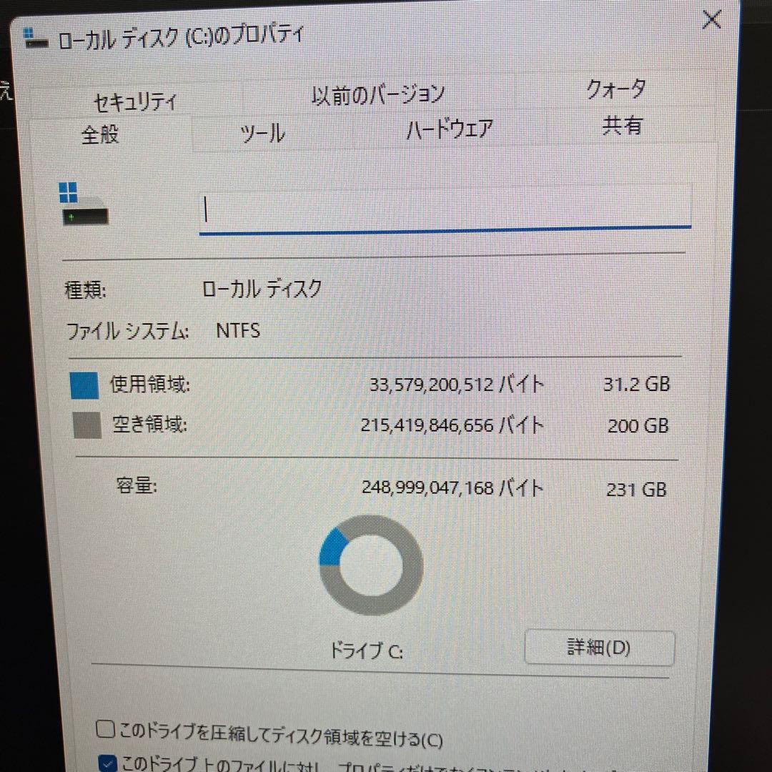 【美品】ThinkPad X260 IPS ディスプレイ8GB 256 SSD