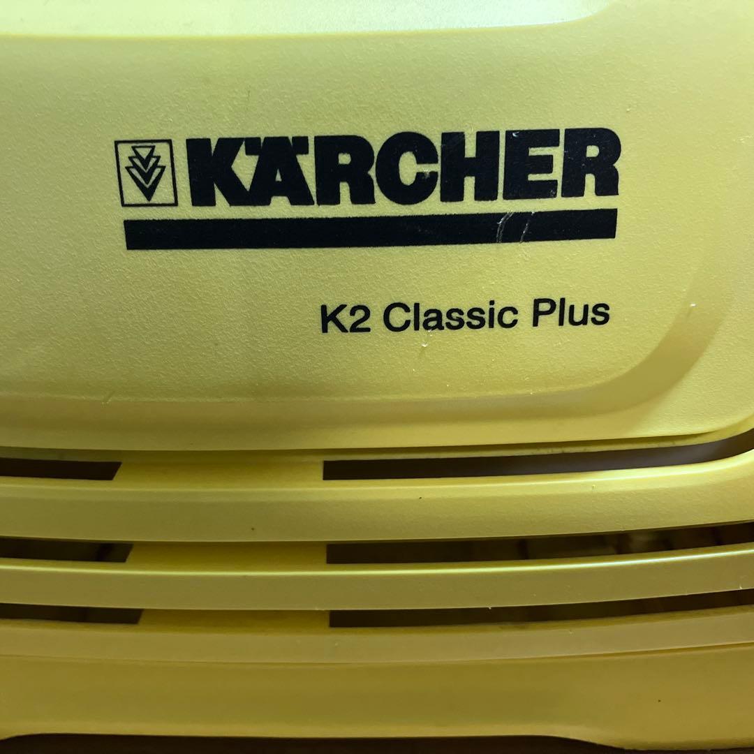 ケルヒャー K2 Classic Plus