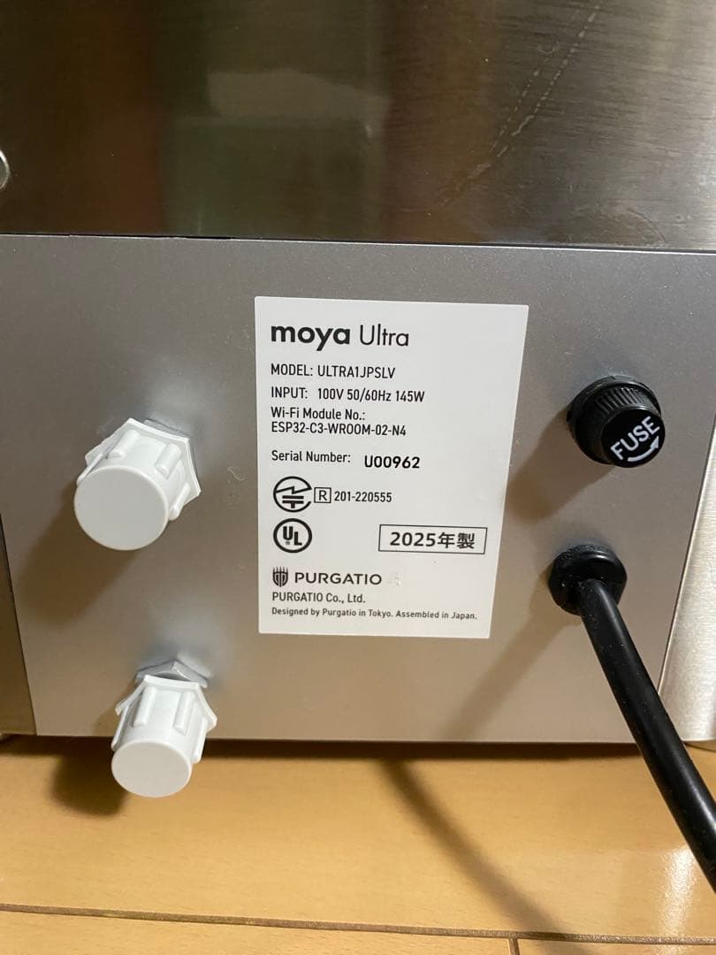 置き型加湿器 シルバー/ホワイト/moya Ultra 加湿器