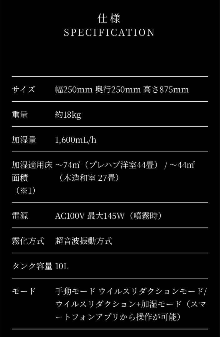 置き型加湿器 シルバー/ホワイト/moya Ultra 加湿器