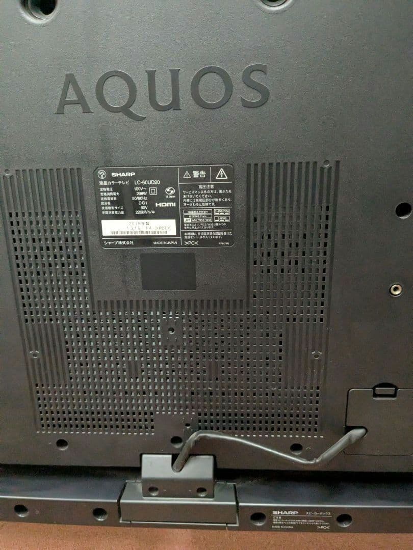 シャープ 60V型 4K 液晶テレビ 3D対応 AQUOS 4K リモコンつき