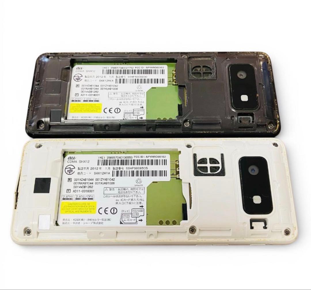 INFOBAR C01 2台セット (ICHIMATSU / KIIRO)