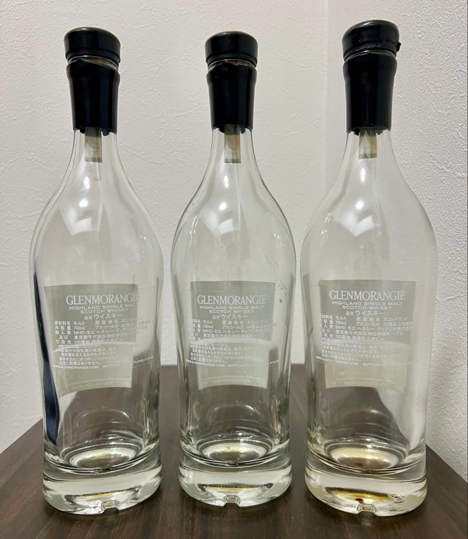 ☆【グレンモーレンジ】プライベートカスク　空き瓶　3本