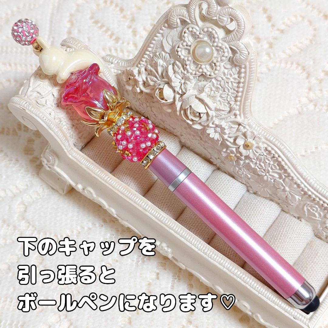 コスメ大好きさま♡ありがとうございます❤ カスタムタッチペン＆ボールペン
