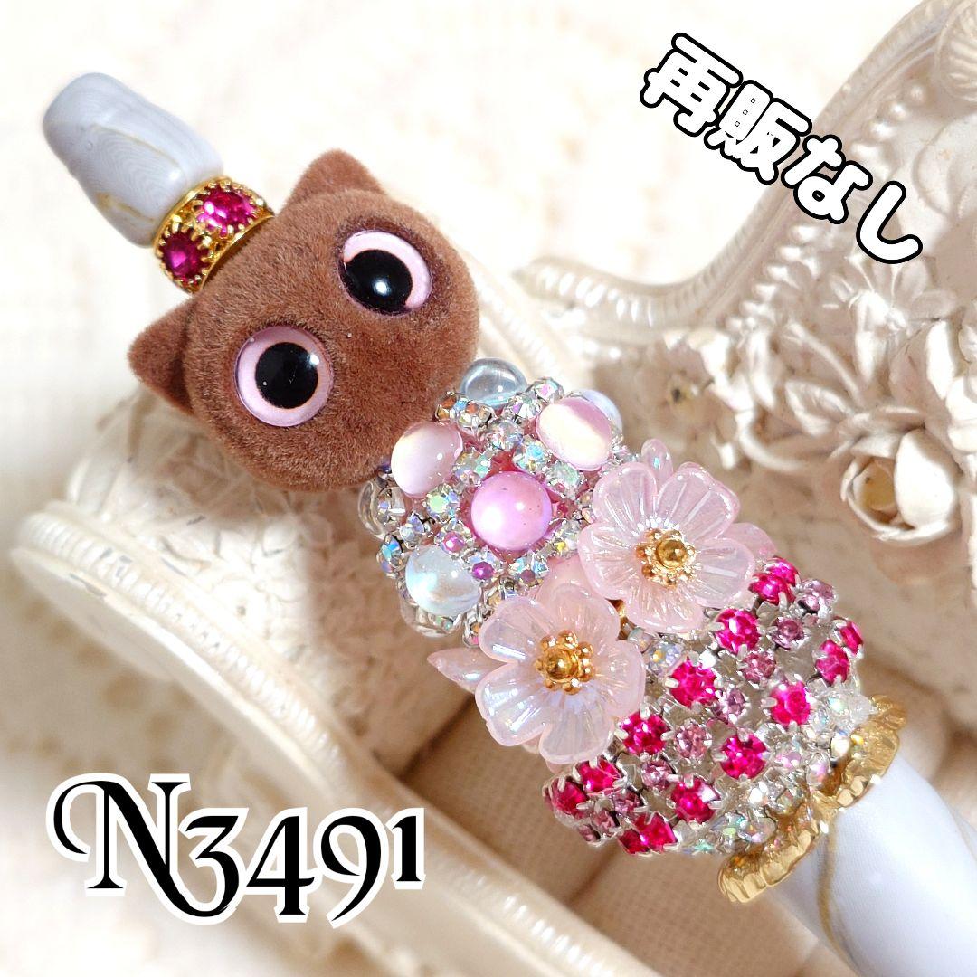 コスメ大好きさま♡ありがとうございます❤ カスタムタッチペン＆ボールペン