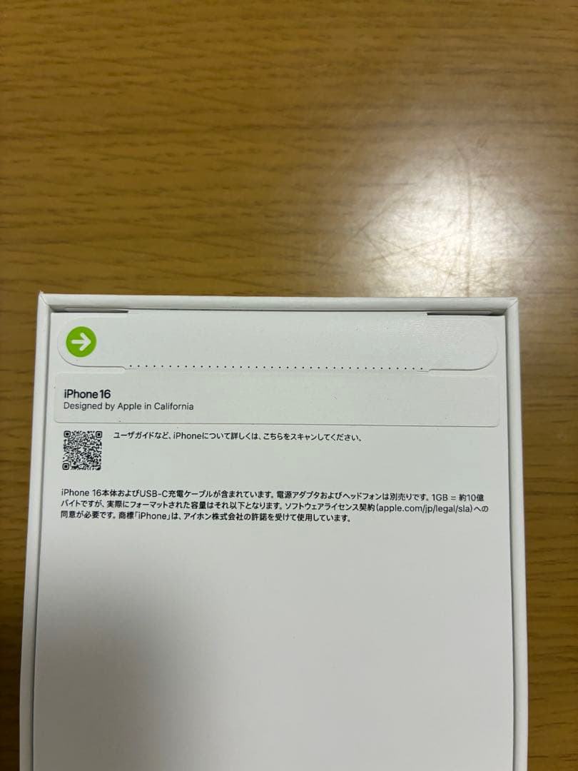 未開封 iPhone16 256GB ブラック SIMフリー ストア版 一括払