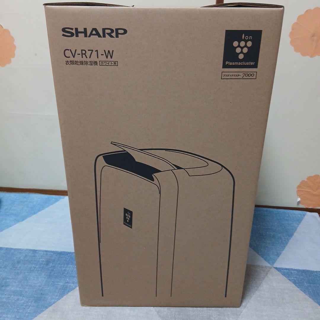 衣類乾燥除湿機SHARP