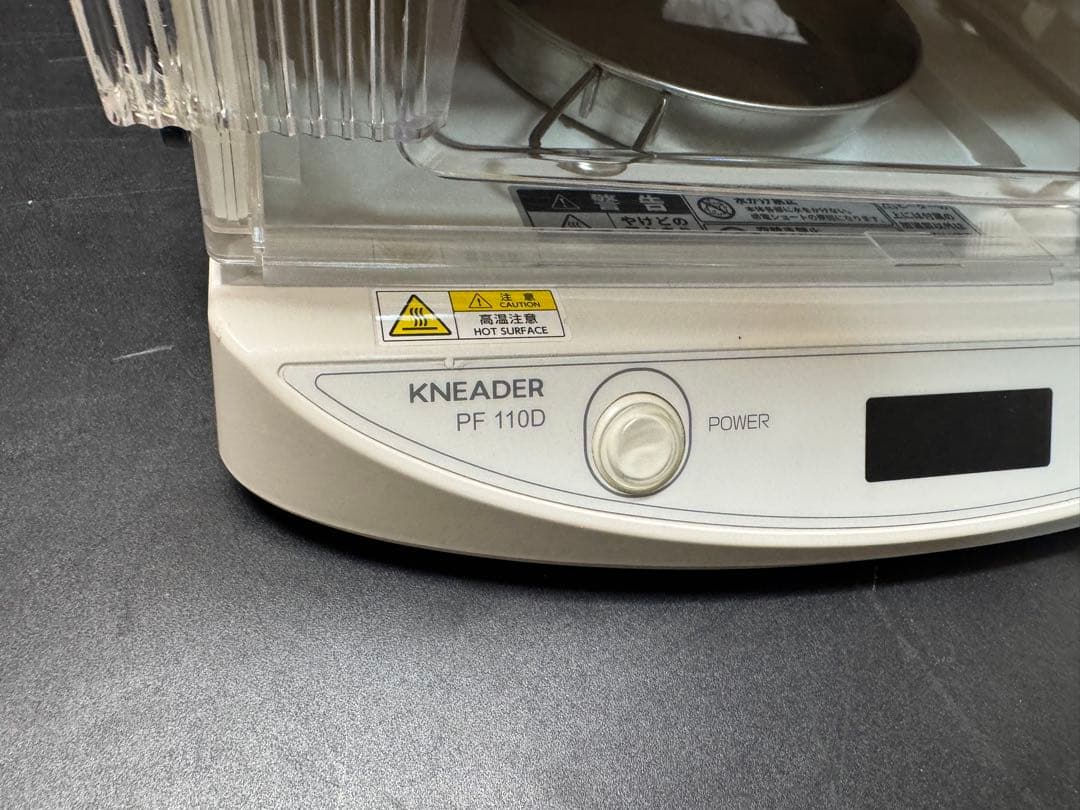 ★☆美品☆★洗えてたためる発酵器mini PF110D