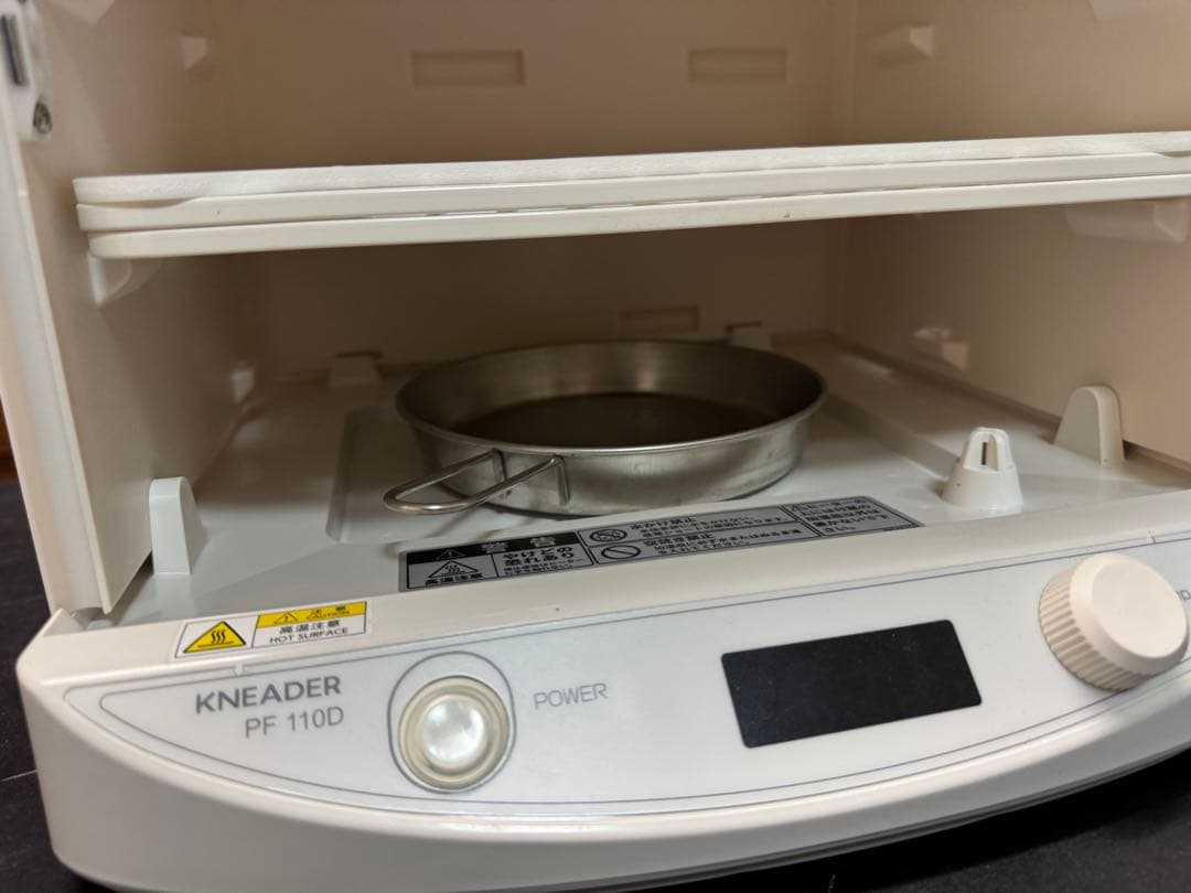 ★☆美品☆★洗えてたためる発酵器mini PF110D