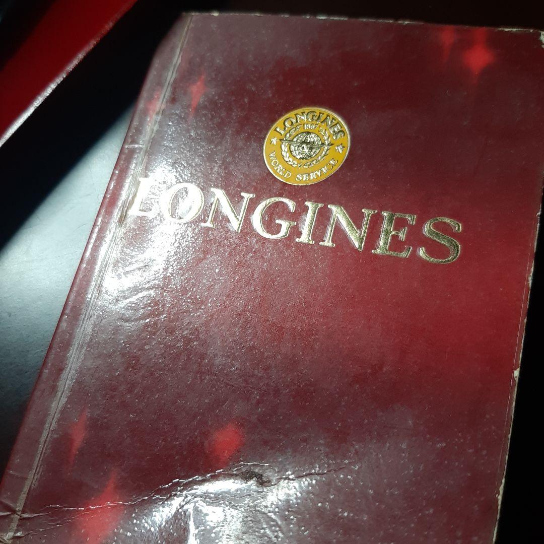 LONGINES アナログ時計 シルバー