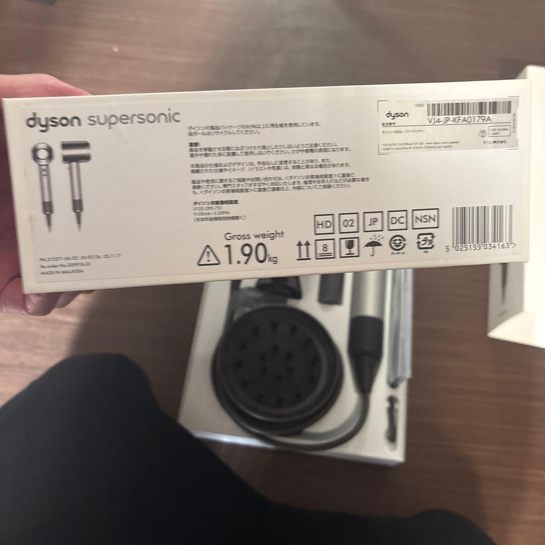 Dyson Supersonic ヘアドライヤー　プロ専用機器