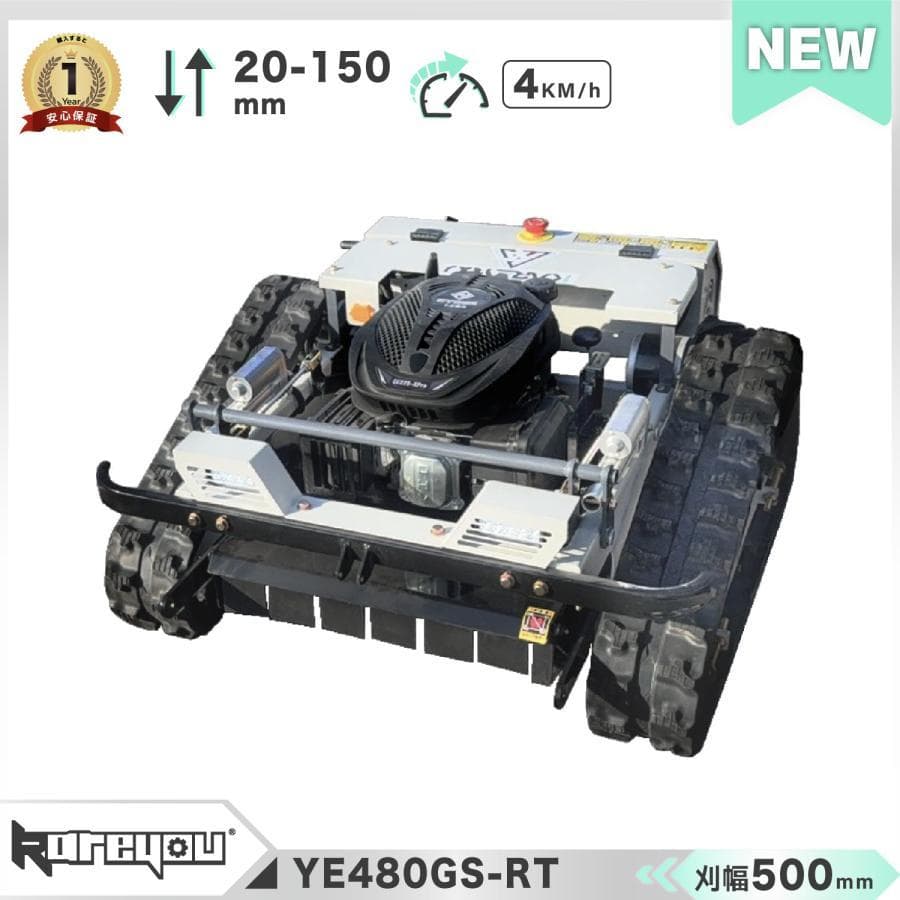★プロ仕様ラジコン草刈機★kareyouラジコン草刈機 高出力エンジン搭載 斜面