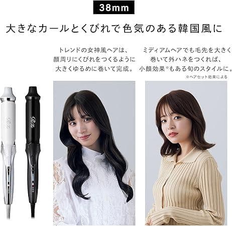 【正規品証明書付き】refa カールアイロン　プロ　38mm　ホワイト