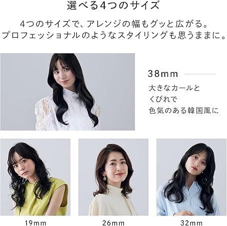 【正規品証明書付き】refa カールアイロン　プロ　38mm　ホワイト