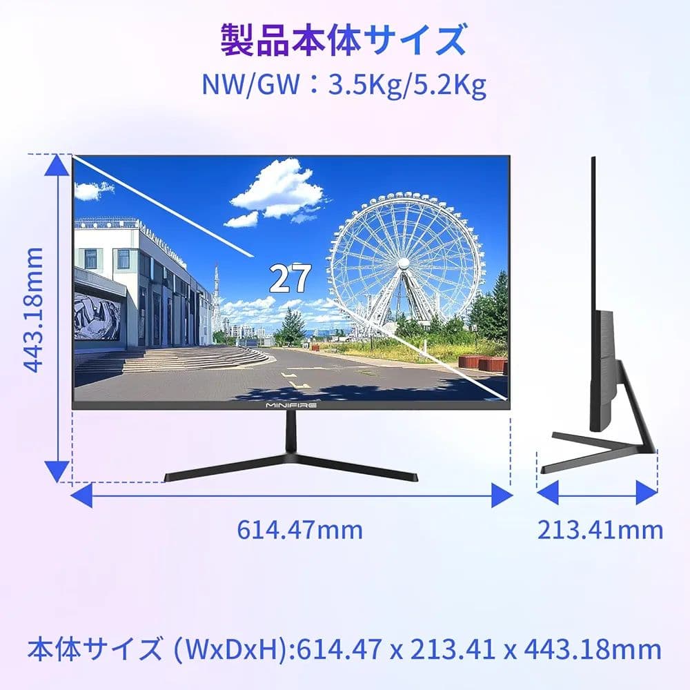 【新品未開封】MINIFIRE 27インチ FHD IPS モニター