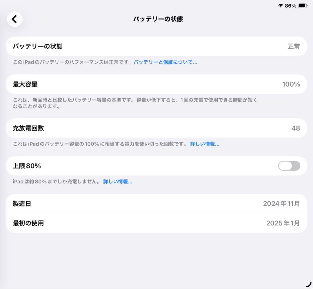 Apple iPad Air M2 ブルー ケース付き