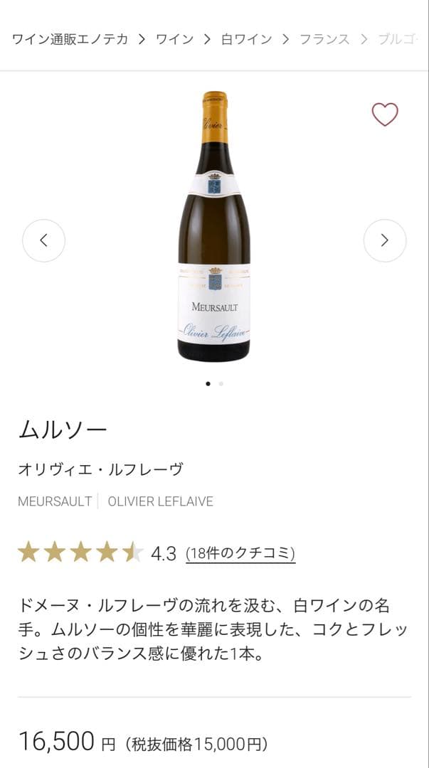 【1月中まで出品】計7本