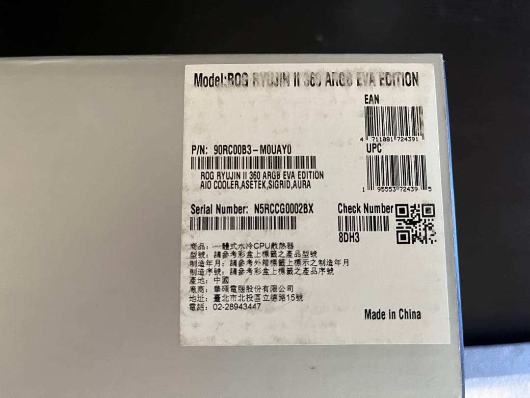 ROG RYUJIN2 360 EVANGELION エヴァCPUクーラー